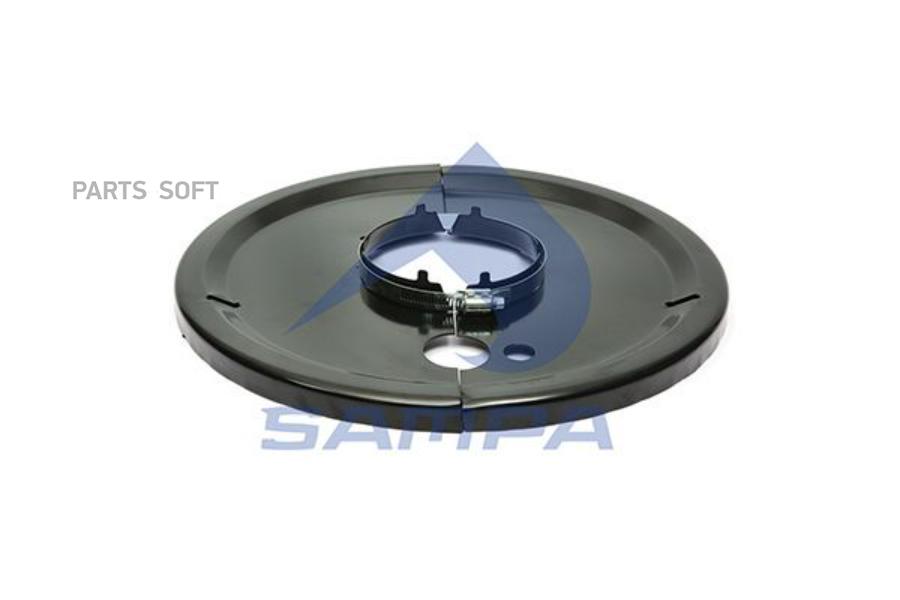 SAMPA Щиток SAF барабана тормозного пылезащитный (на сторону, 355x200мм) SAMPA