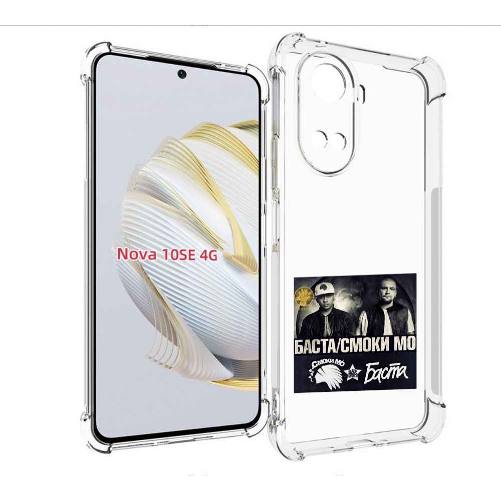 

Чехол MyPads Баста, Смоки Мо Баста для Huawei Nova 10 SE, Прозрачный, Tocco