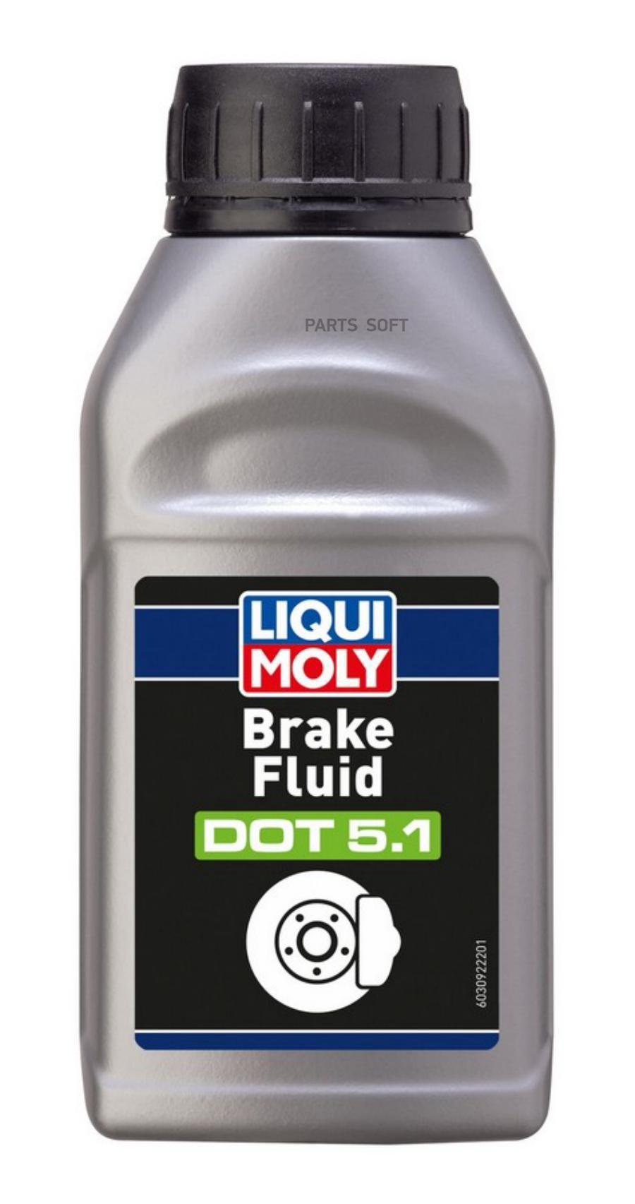 Тормозная жидкость LIQUI MOLY 3092 DOT-5.1