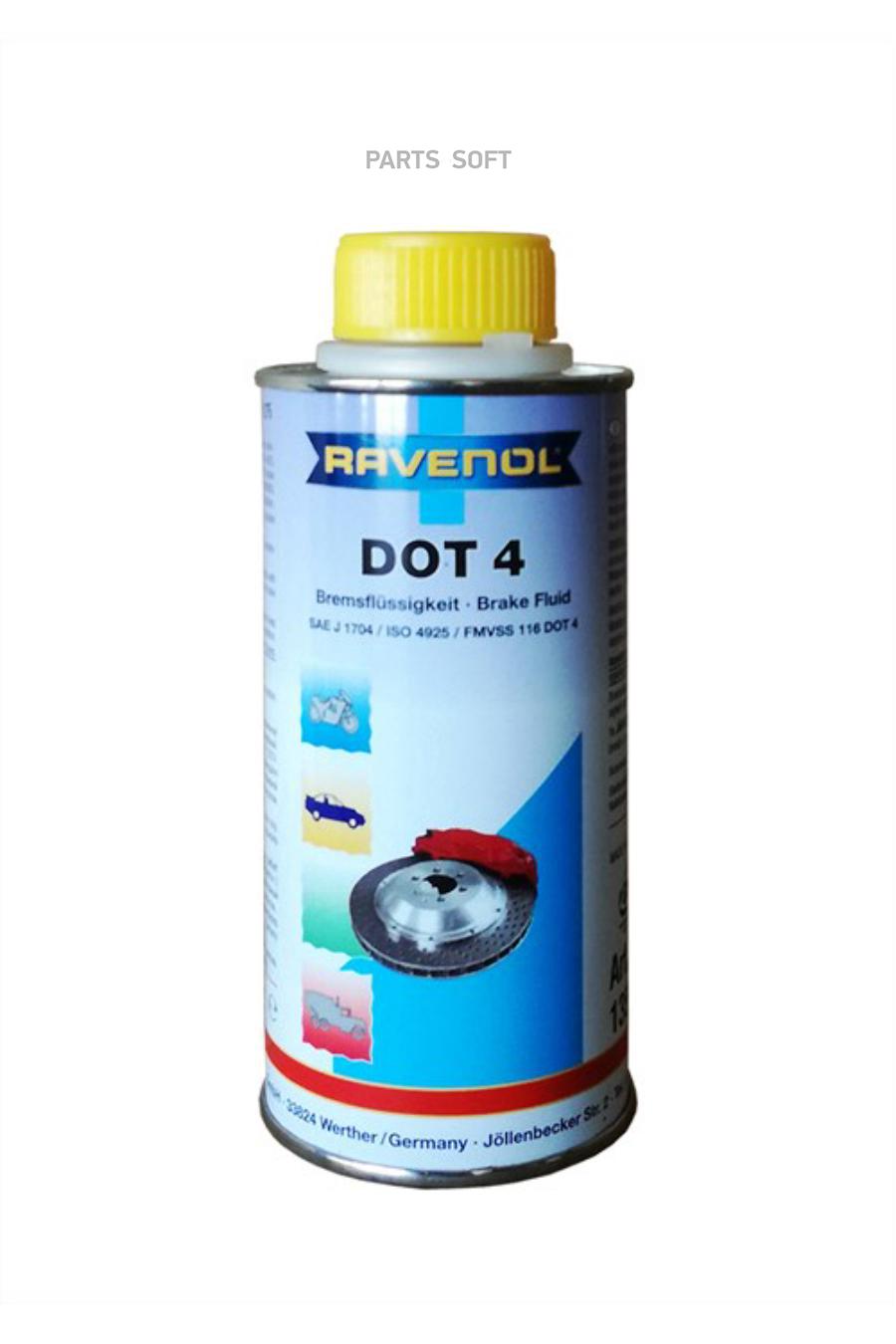 Тормозная жидкость DOT-4 (0,25 л) (второй номер 4014835692121) RAVENOL 135060125005000