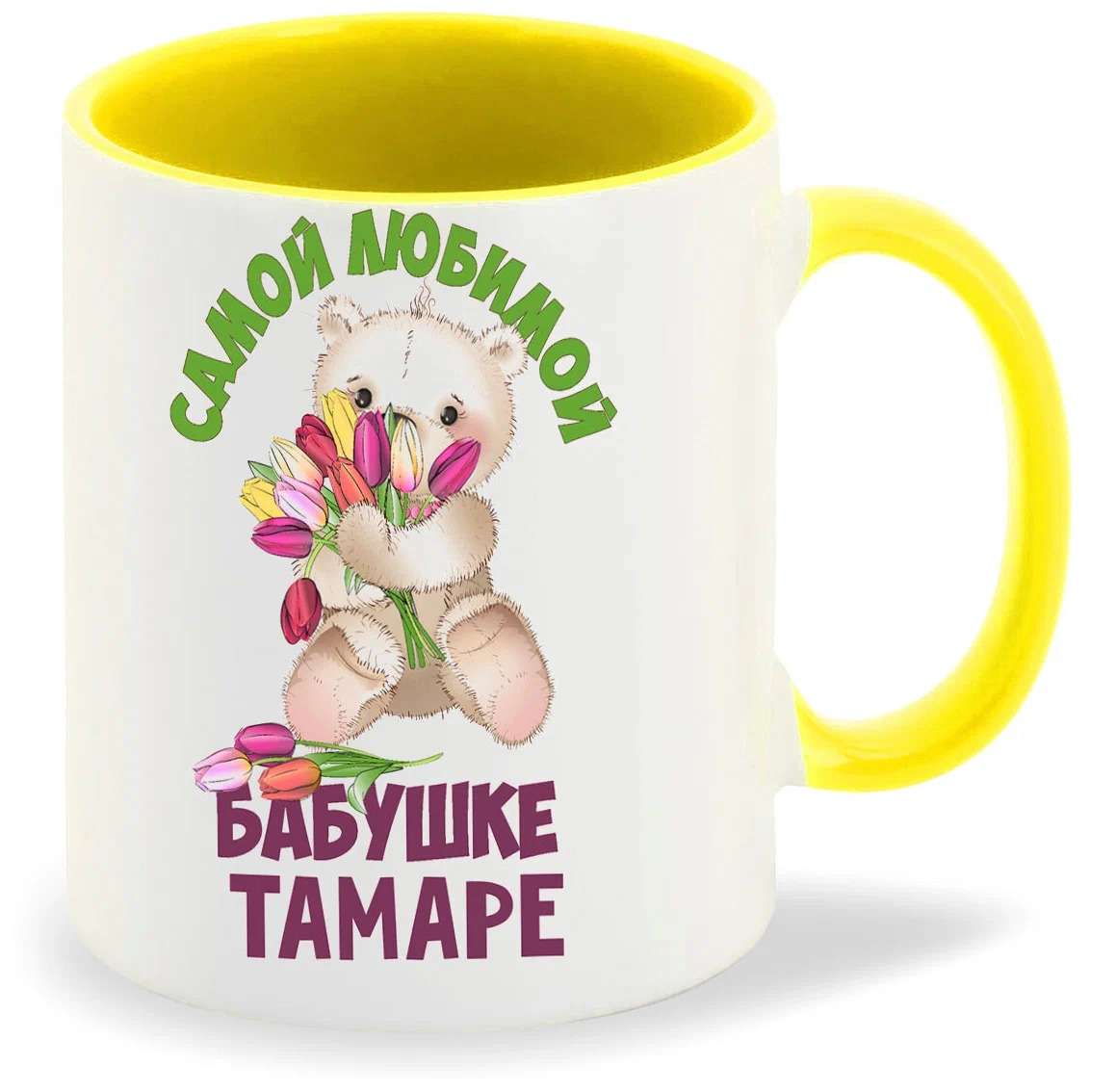 

Кружка CoolPodarok Бабушке Тамаре