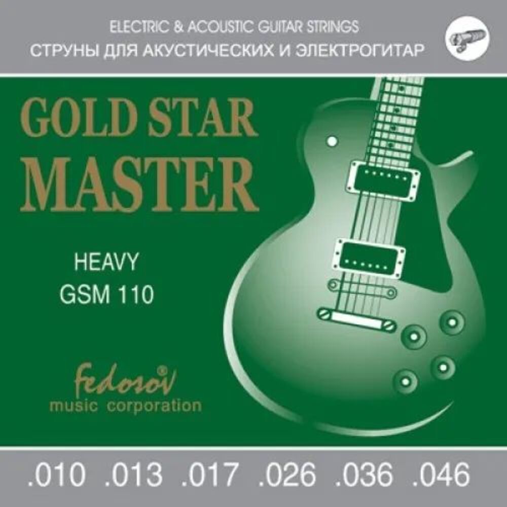 Струны для электрогитары Fedosov GSM110