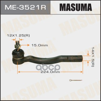 

Наконечник Рулевой Тяги Masuma Me-3521r Masuma арт. ME-3521R