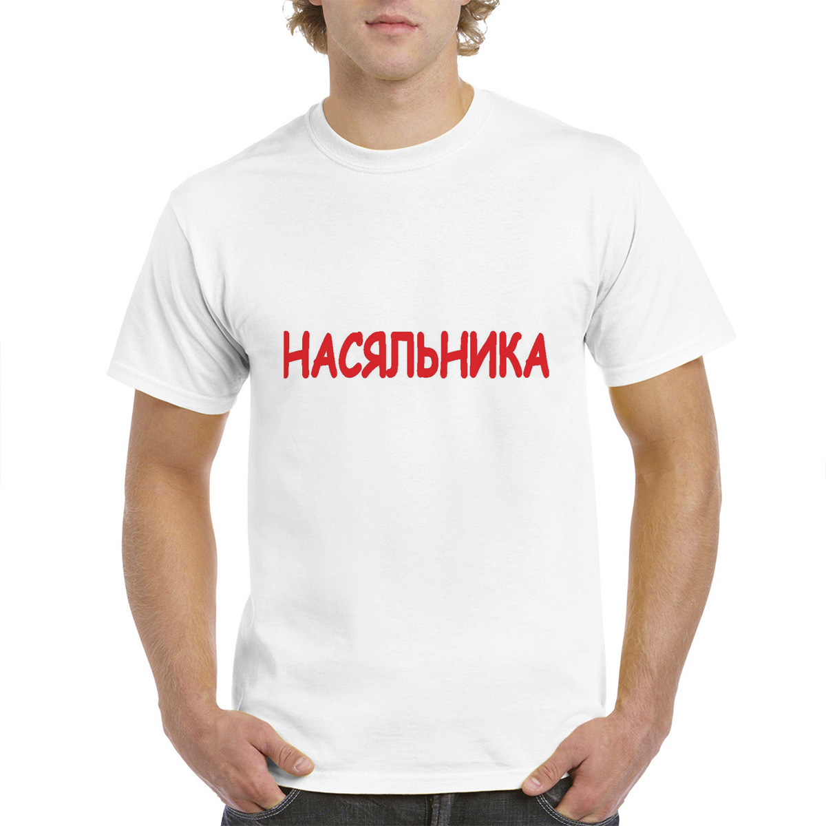 

Футболка унисекс CoolPodarok M0113046 белая 48 RU, Белый, M0113046