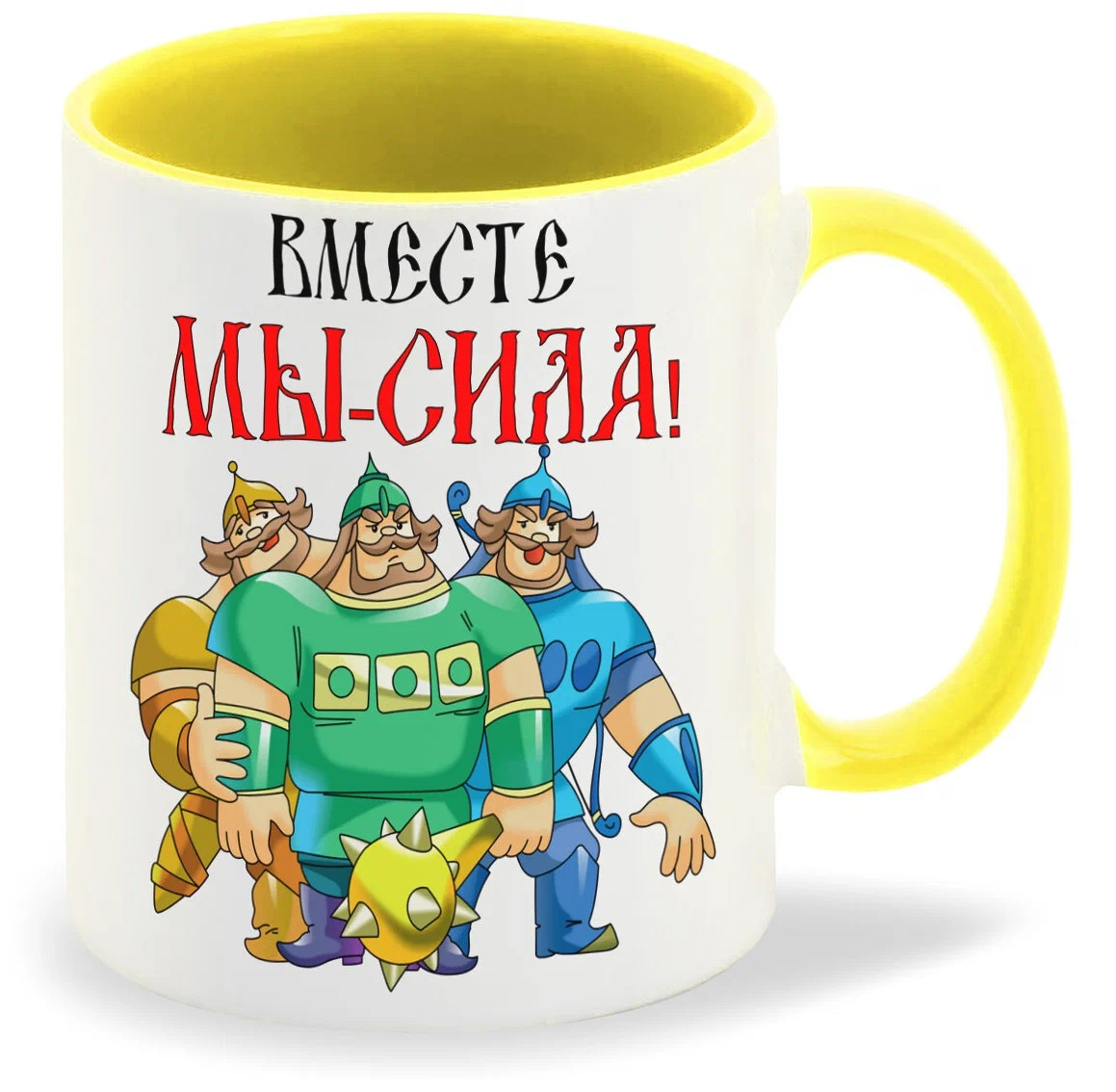 

Кружка CoolPodarok Вместе мы сила