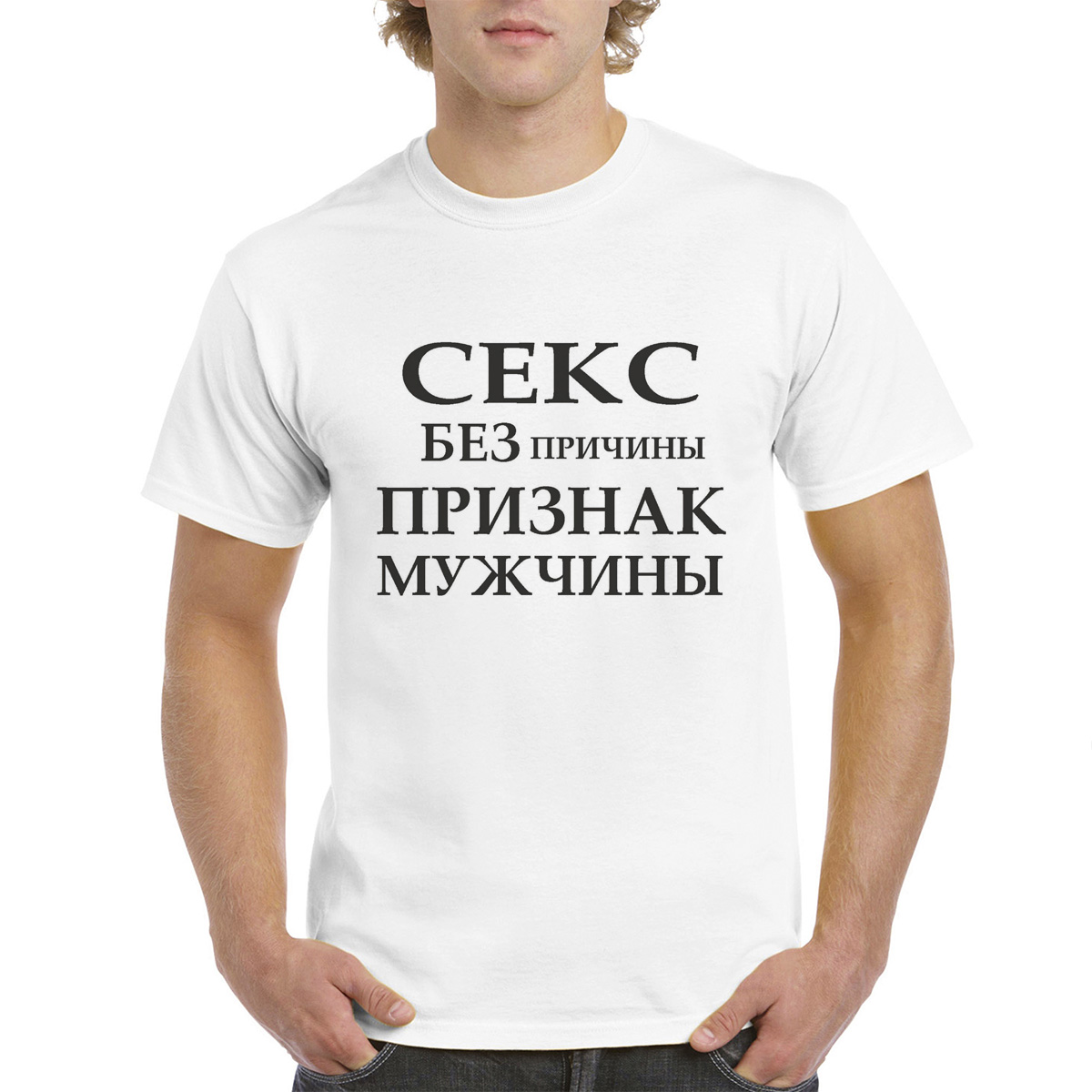 

Футболка унисекс CoolPodarok M0113052 белая 52 RU, Белый, M0113052