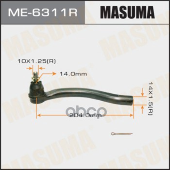 

Наконечник Рулевой Тяги Masuma Me-6311r Masuma арт. ME-6311R