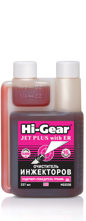 Hg3238_=Hg!237ml Очиститель Инжекторов (Содержит Er), 16 Процессов Очистки Hi-Gear арт. HG