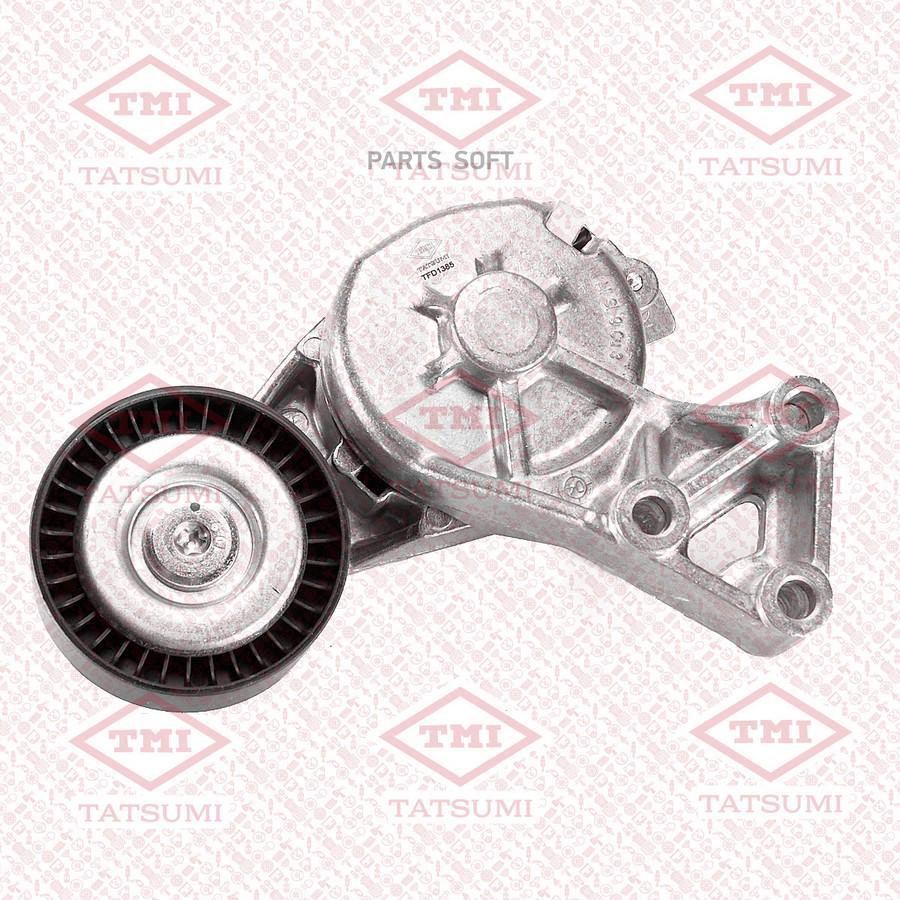 

TATSUMI TFD1385 Натяжитель поликлинового ремня с роликом () 1шт