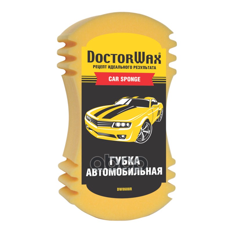 Губка Автомобильная 245x135x73мм Doctorwax Dw8608r Doctorwax Dw8608r Doctor Wax арт. DW860