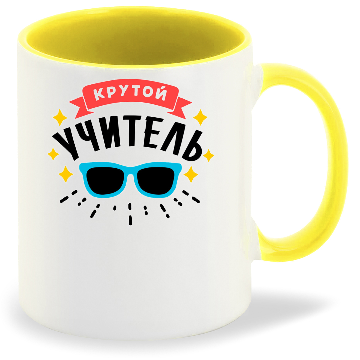 

Кружка CoolPodarok Крутой учитель