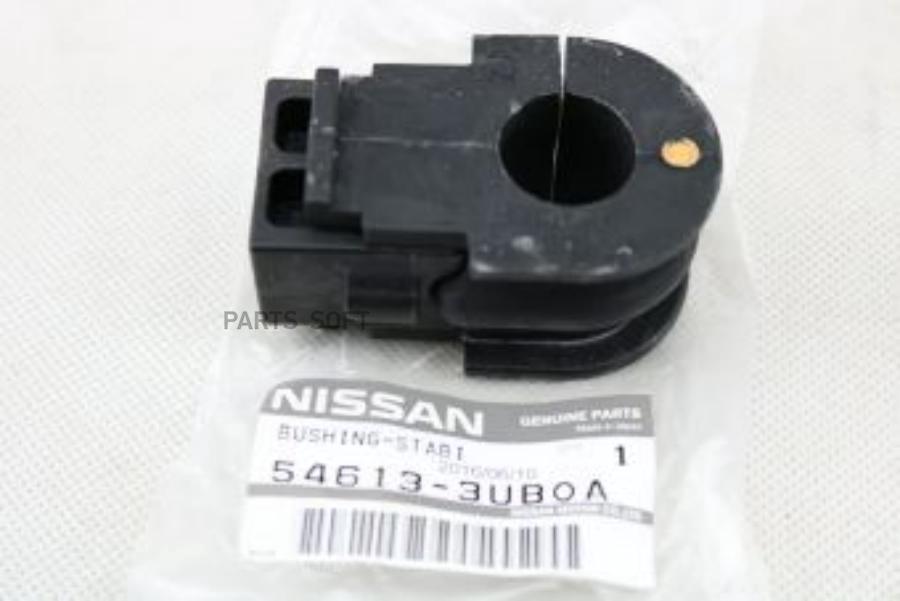 NISSAN втулка 54613-3UB0A Nissan