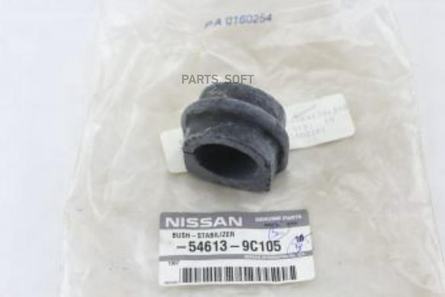 

NISSAN втулка 54613-9C105 Nissan