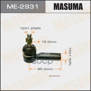 

Наконечник Рулевой Тяги Masuma Me-2931 Masuma арт. ME-2931