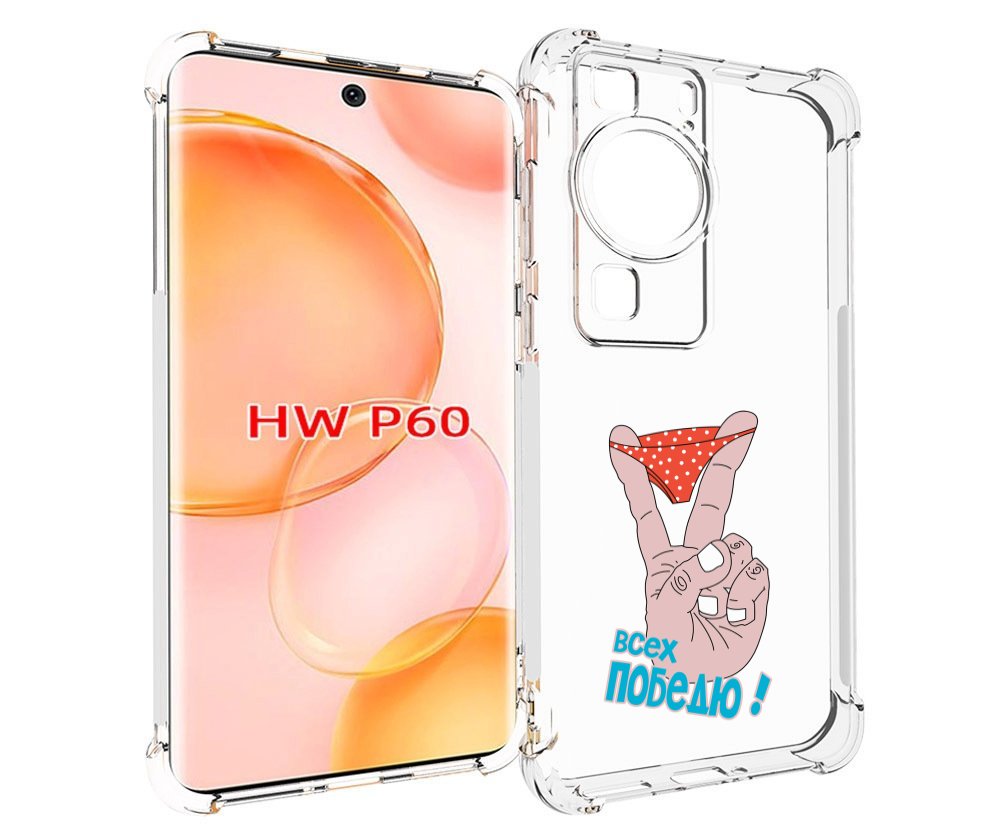 

Чехол MyPads всех победю для Huawei P60, Tocco