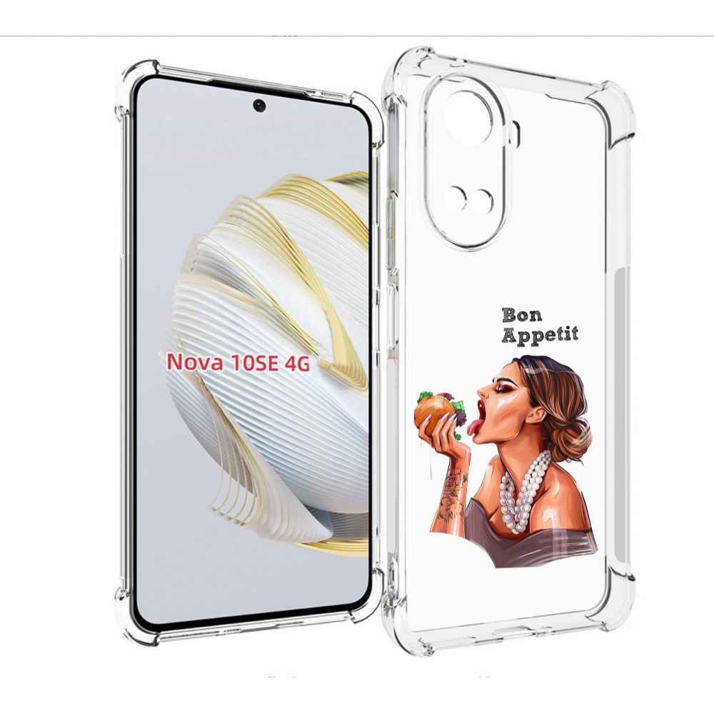 

Чехол MyPads Бон-аппетит для Huawei Nova 10 SE, Прозрачный, Tocco