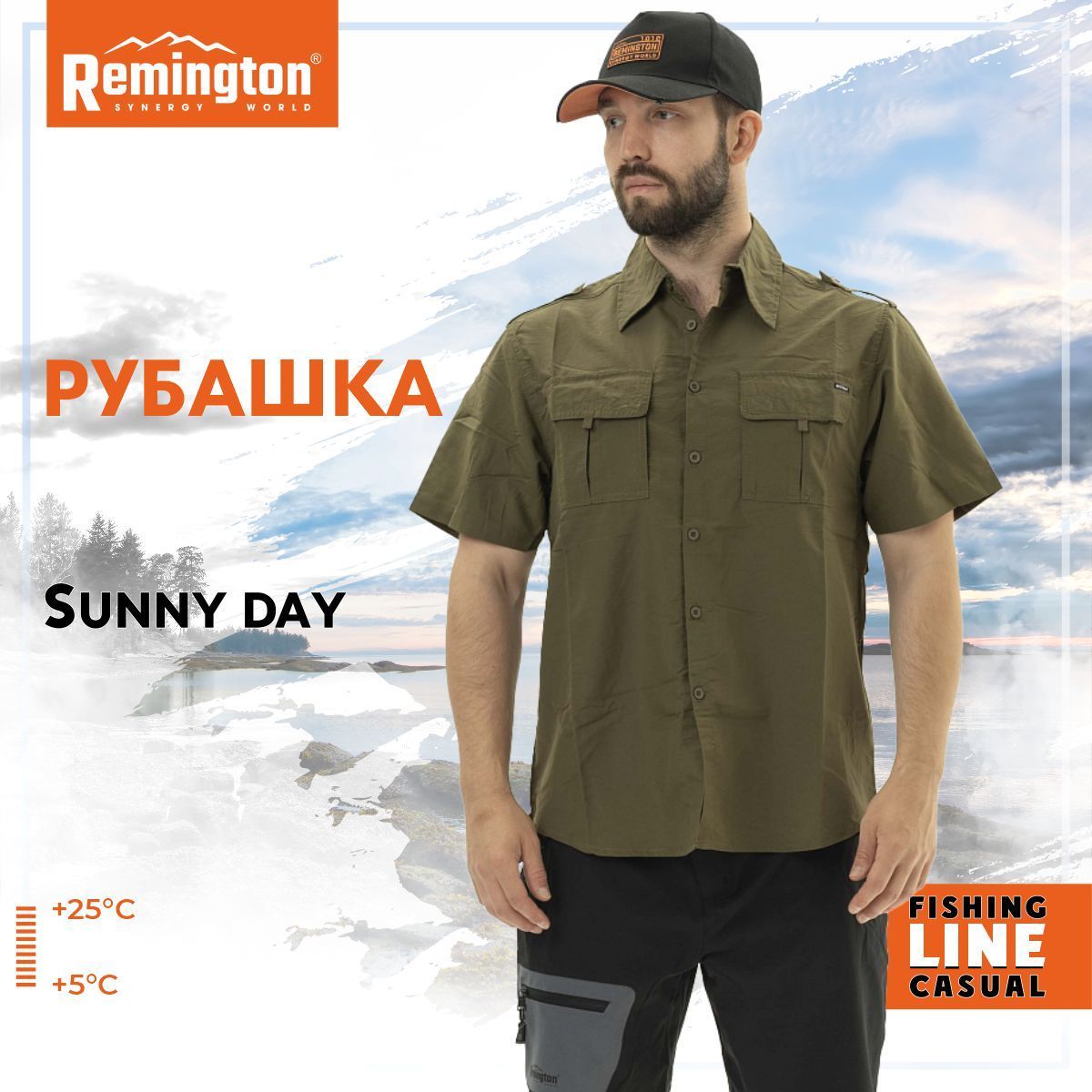 Рубашка мужская Remington FM1207-309 хаки L