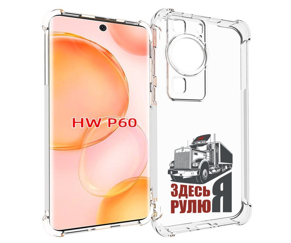 

Чехол MyPads здесь я рулю для Huawei P60, Tocco