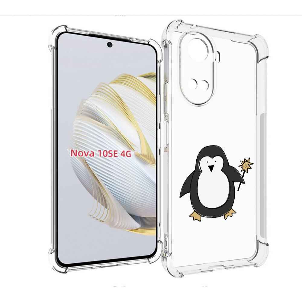 

Чехол MyPads Волшебный пингвин для Huawei Nova 10 SE, Прозрачный, Tocco