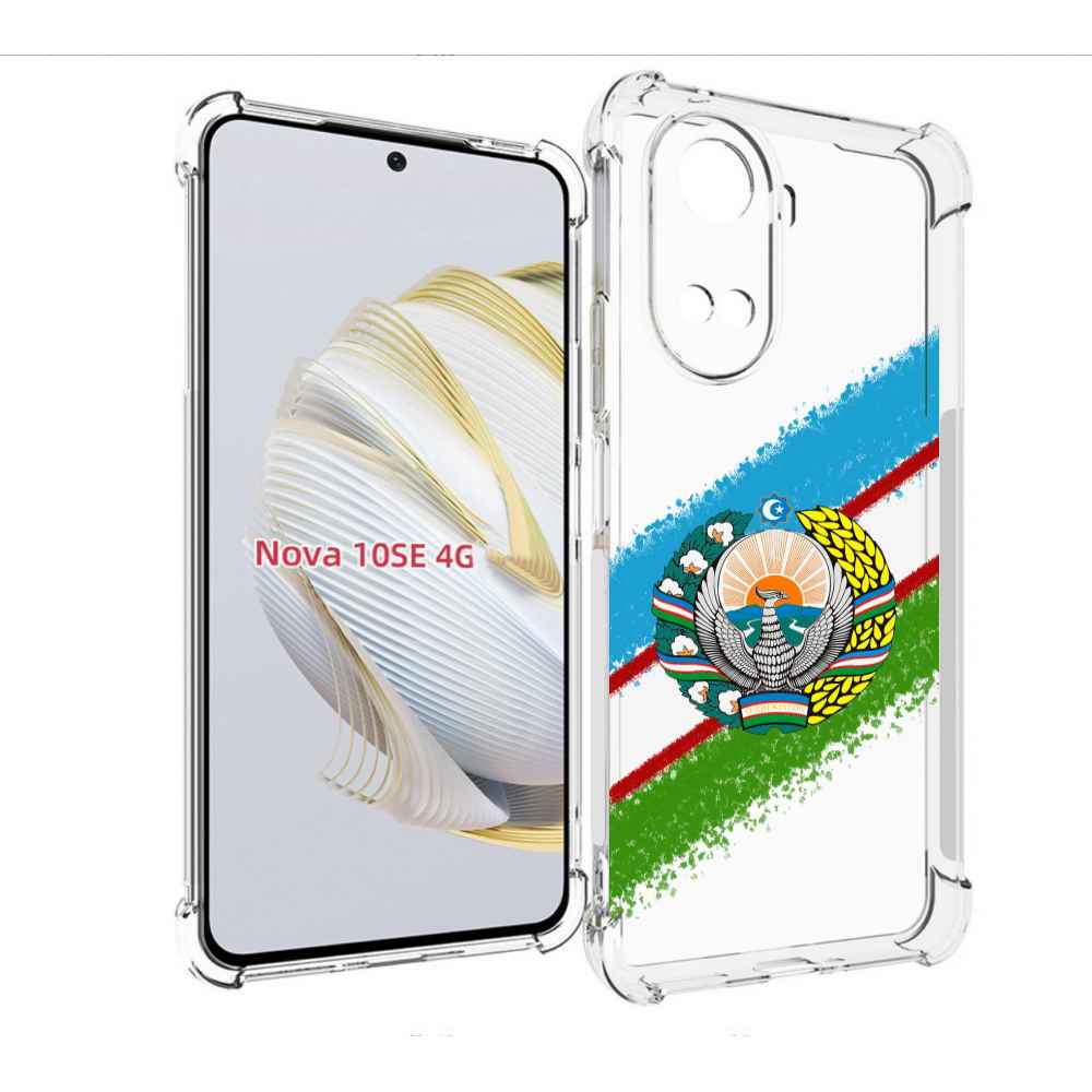 

Чехол MyPads Герб флаг Узбекистана для Huawei Nova 10 SE, Прозрачный, Tocco