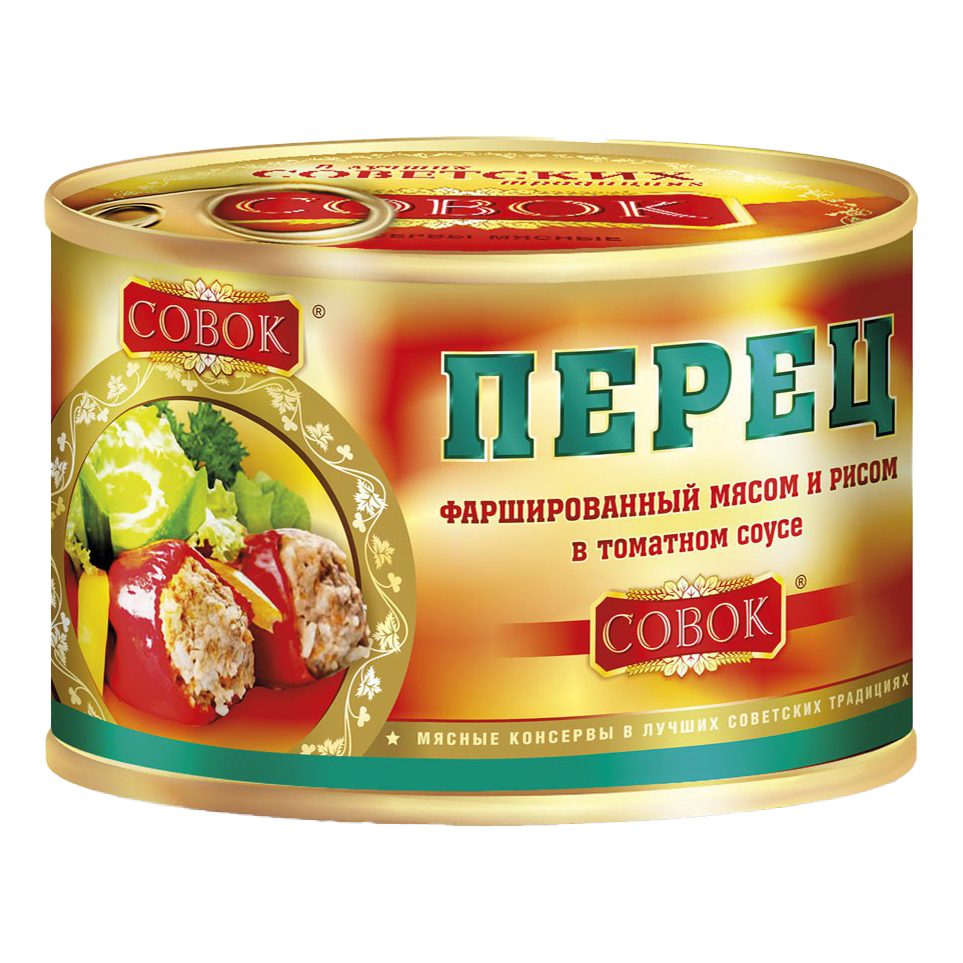 Перец Совок фаршированные мясом и рисом, 1 шт по 525 г