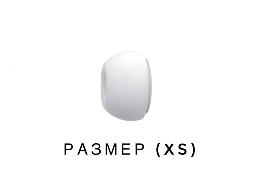 Амбушюры Apple для наушников  AirPods Pro/Pro 2, размер XS, белый