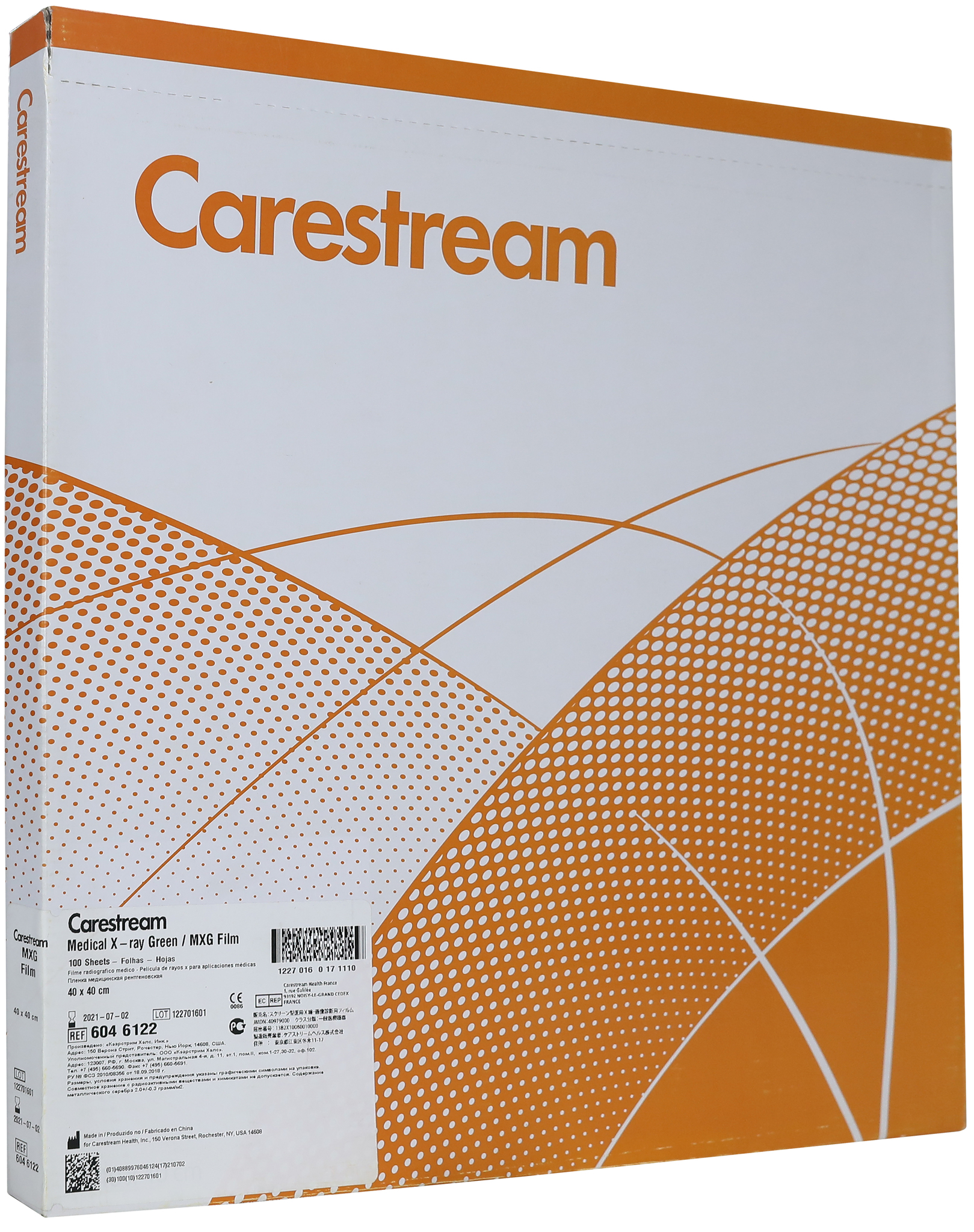 

Рентгенплёнка Сarestream Health (Kodak) MXG 40 х 40