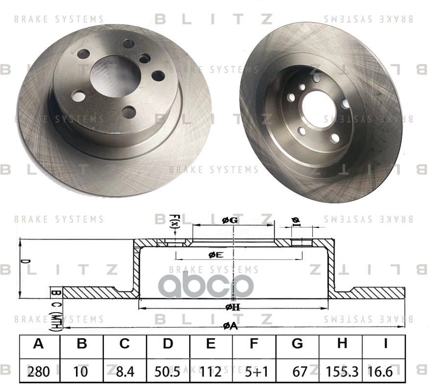 

Диск тормозной BMW 1(F40)/ 2(F45/F46)/ X1(F48)/ X2(F39) 14-