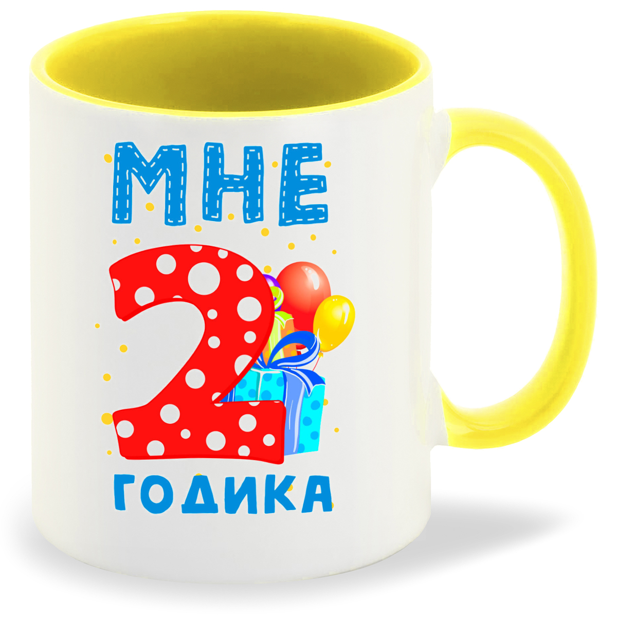 фото Кружка coolpodarok мне 2 годика 2