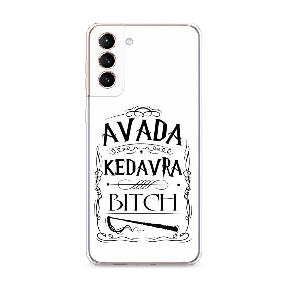 

Чехол на Samsung Galaxy S21 Plus Avada kedavra bitch, Белый;серый;черный, 2102150-6