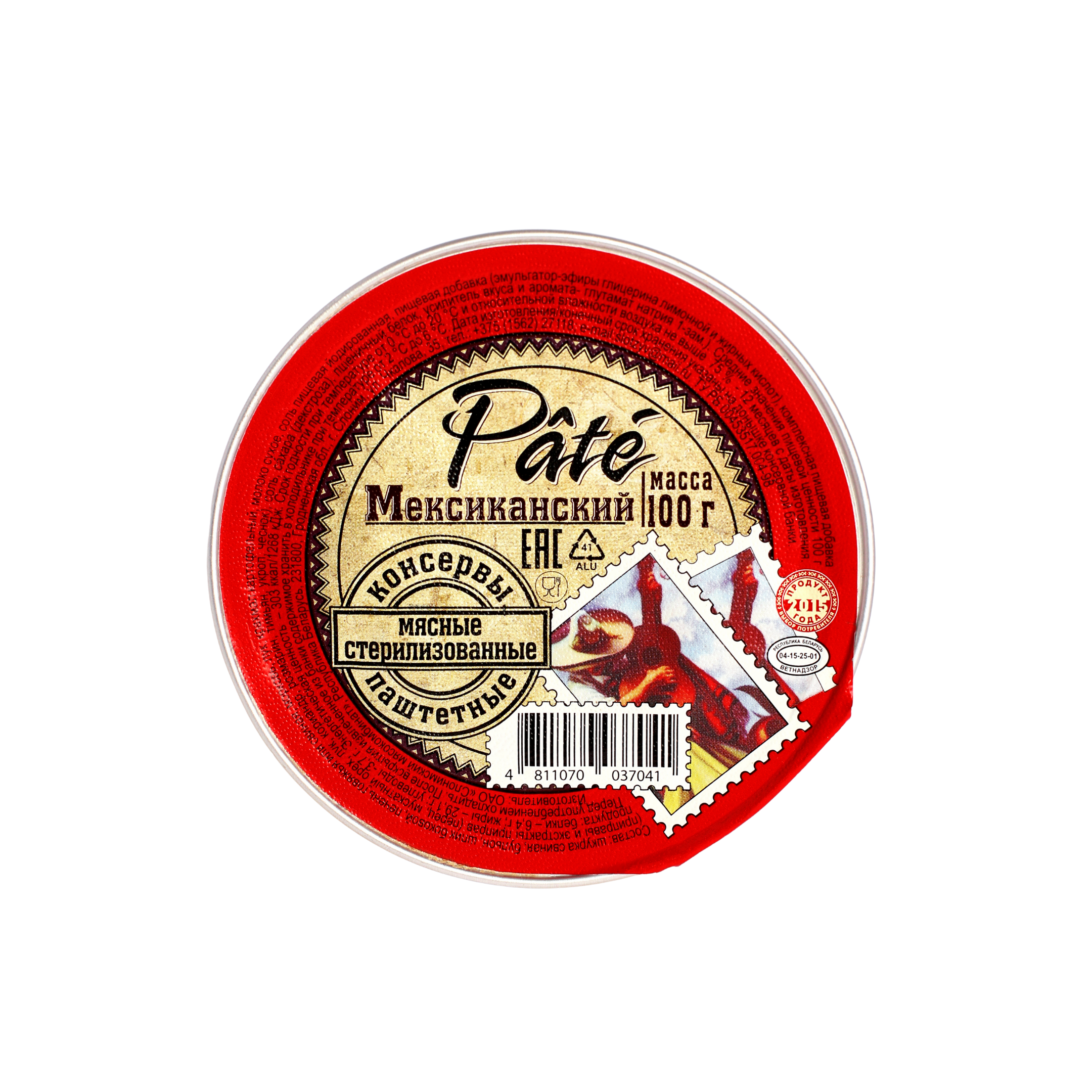 

Па шт.ет Мексиканский RATE 2 шт.