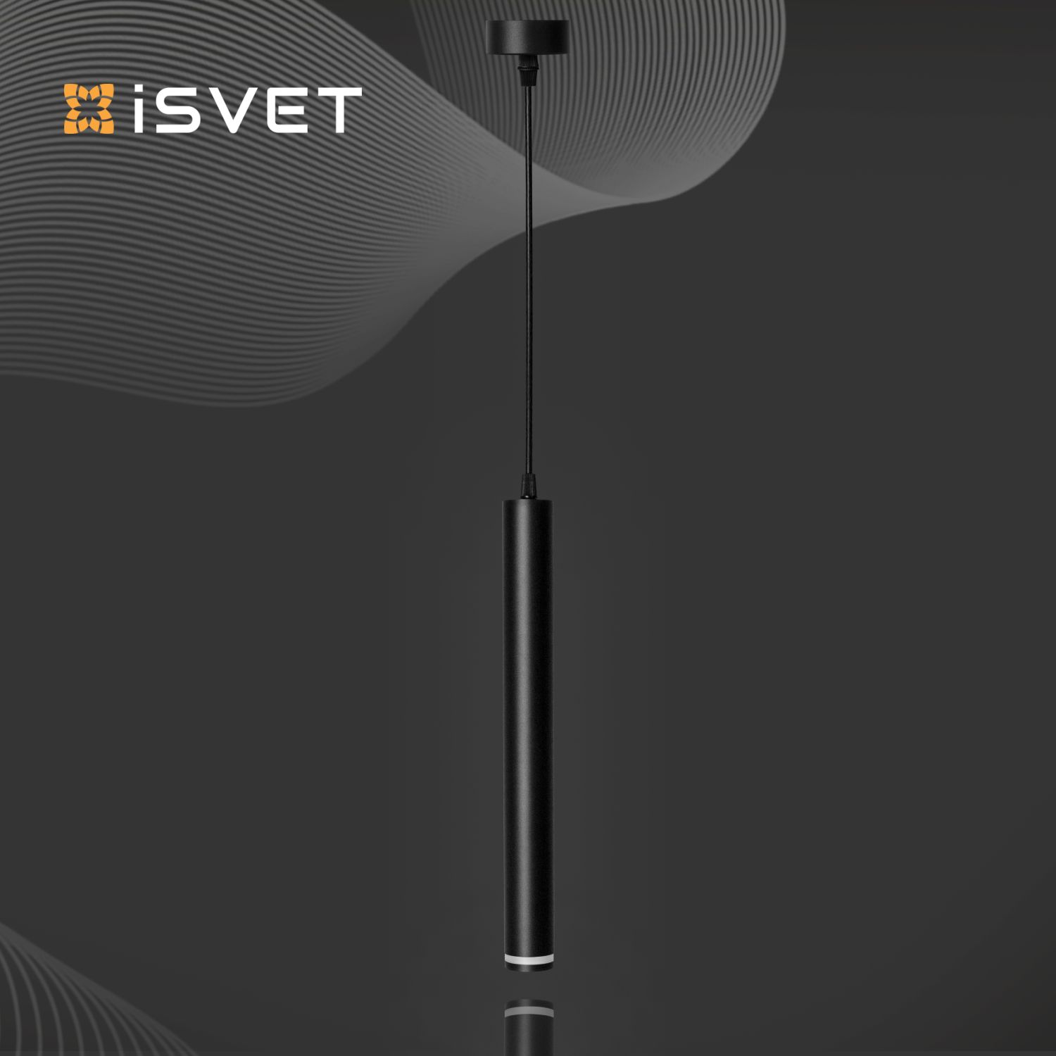 

Светильник подвесной спот iSvet 120см, ILT-102 светодиодный черный, серия Подвесной 2