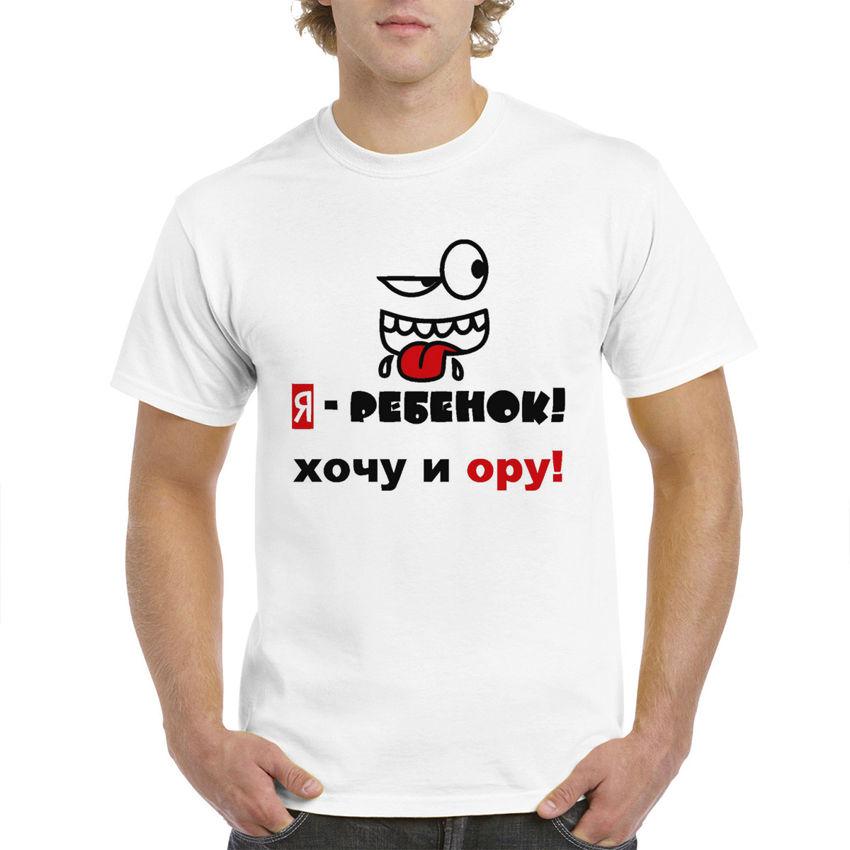 

Футболка унисекс CoolPodarok M0113095 белая 44 RU, Белый, M0113095