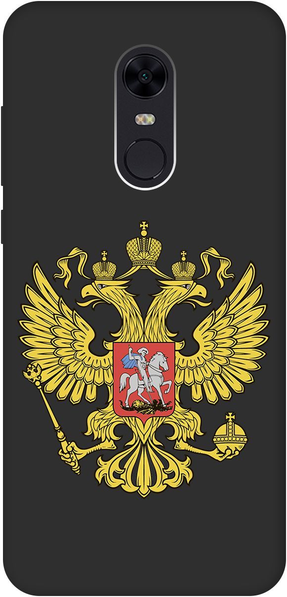 

Матовый чехол на Xiaomi Redmi 5 Plus "Patriot" черный, Черный;желтый, 2612
