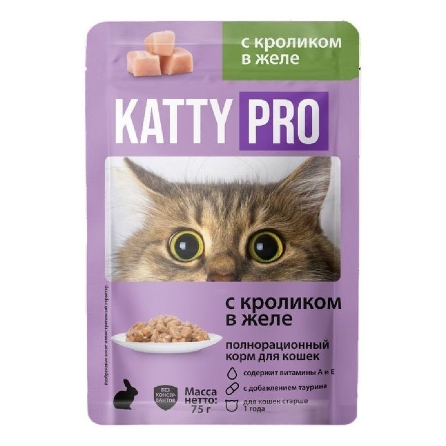 Влажный корм Katty Pro с кроликом для кошек 75 г