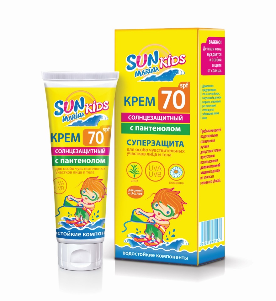 фото Крем солнцезащитный для чувствительной кожи биокон spf-70 "sun marina kids" 50 мл