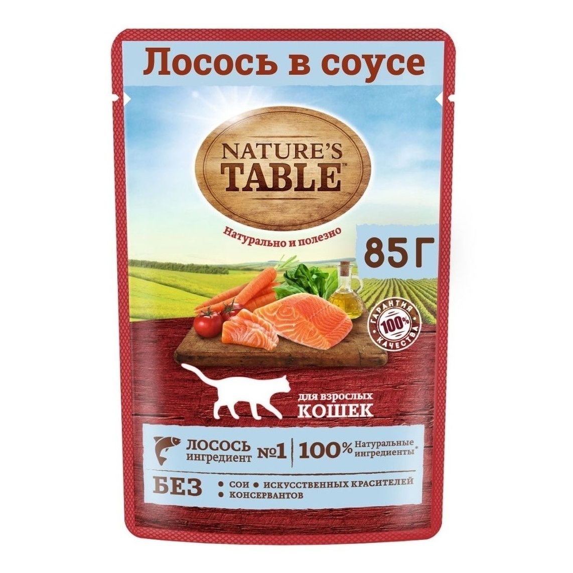 Влажный корм Nature's Table лосось в соусе для кошек 85 г х 28 шт