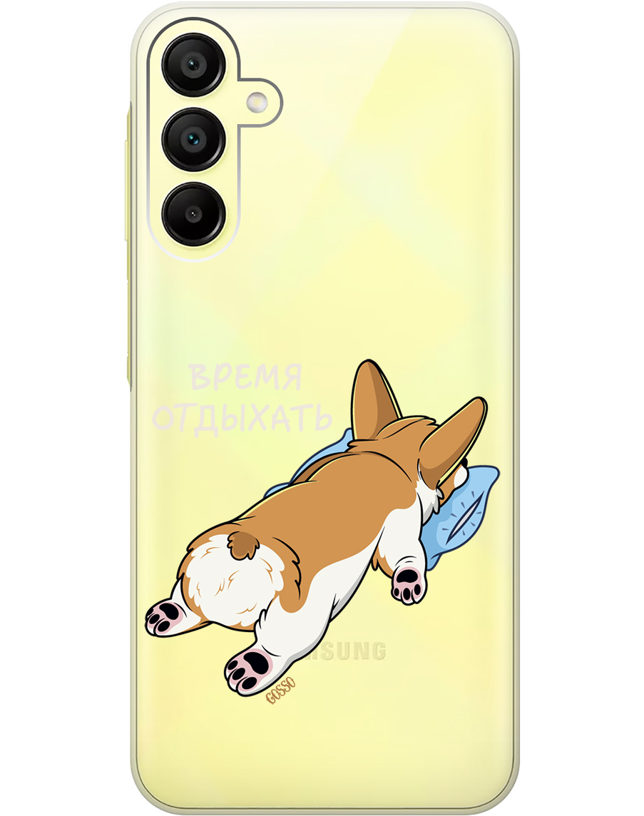 

Силиконовый чехол на Samsung Galaxy A15 с рисунком "Relax for corgi" прозрачный, Прозрачный;белый, 20012138