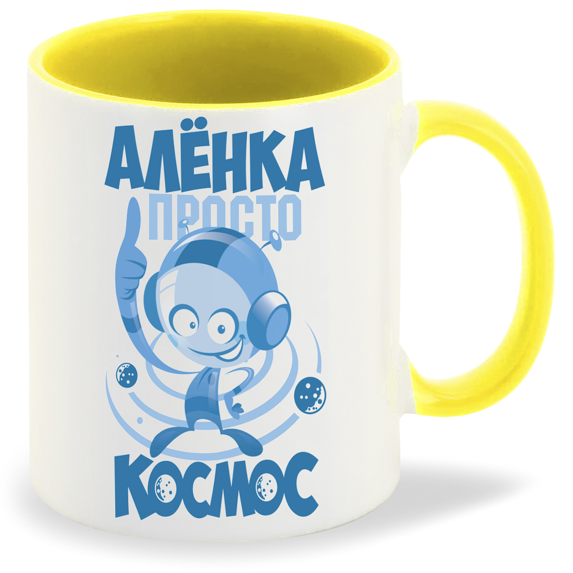 

Кружка CoolPodarok Просто ккосмос