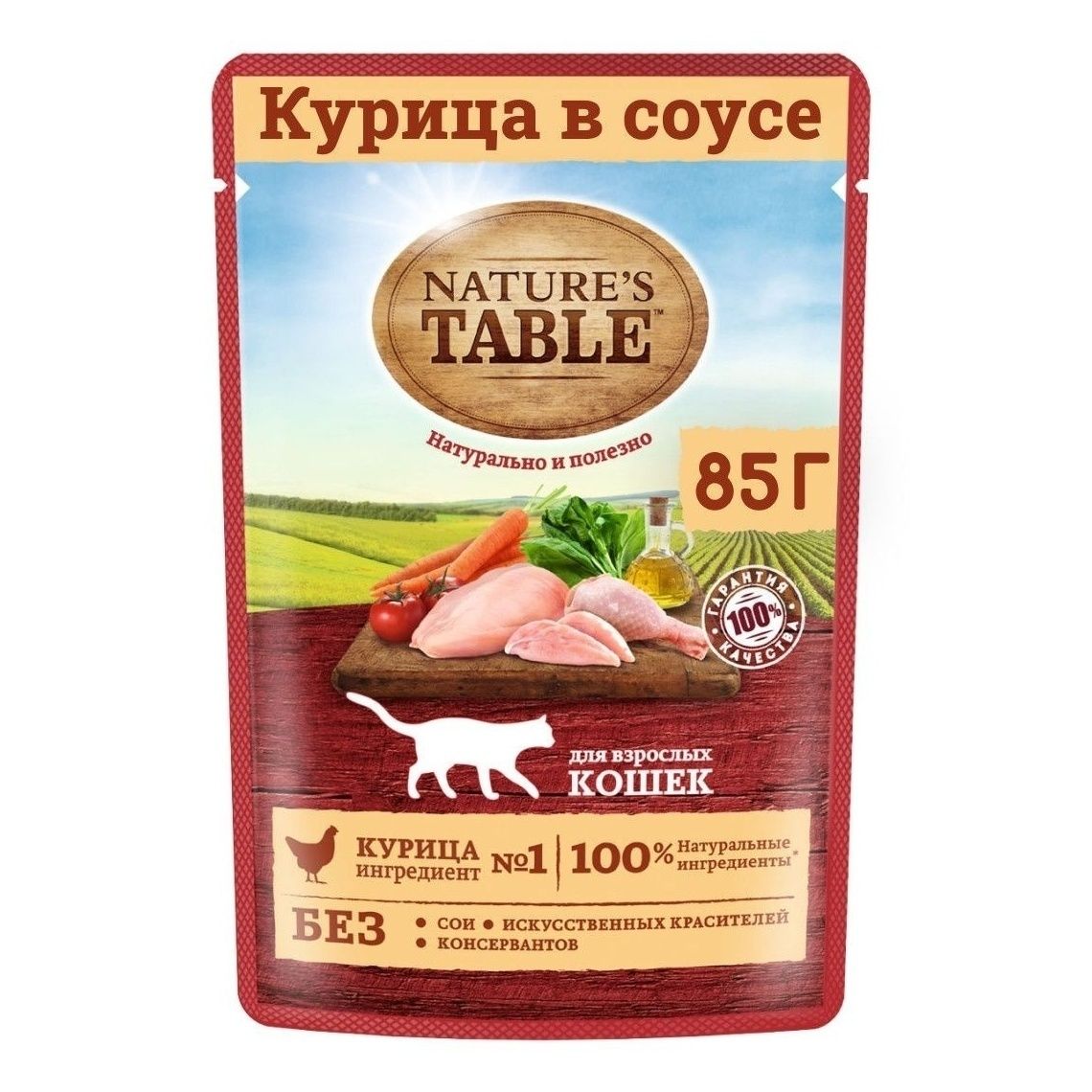 Влажный корм Nature's Table с курицей для кошек 85 г