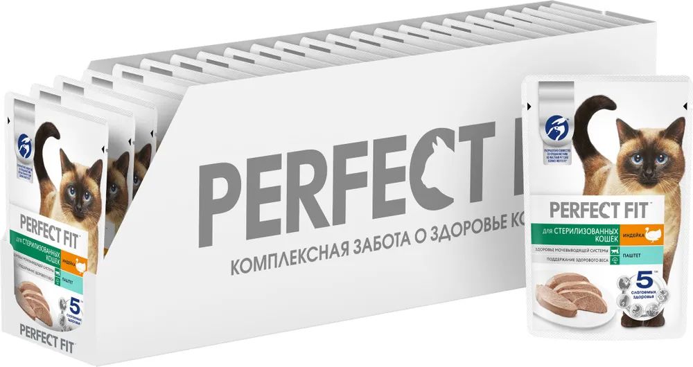 Паштет Perfect Fit с индейкой для стерилизованных кошек 75 г 1529₽