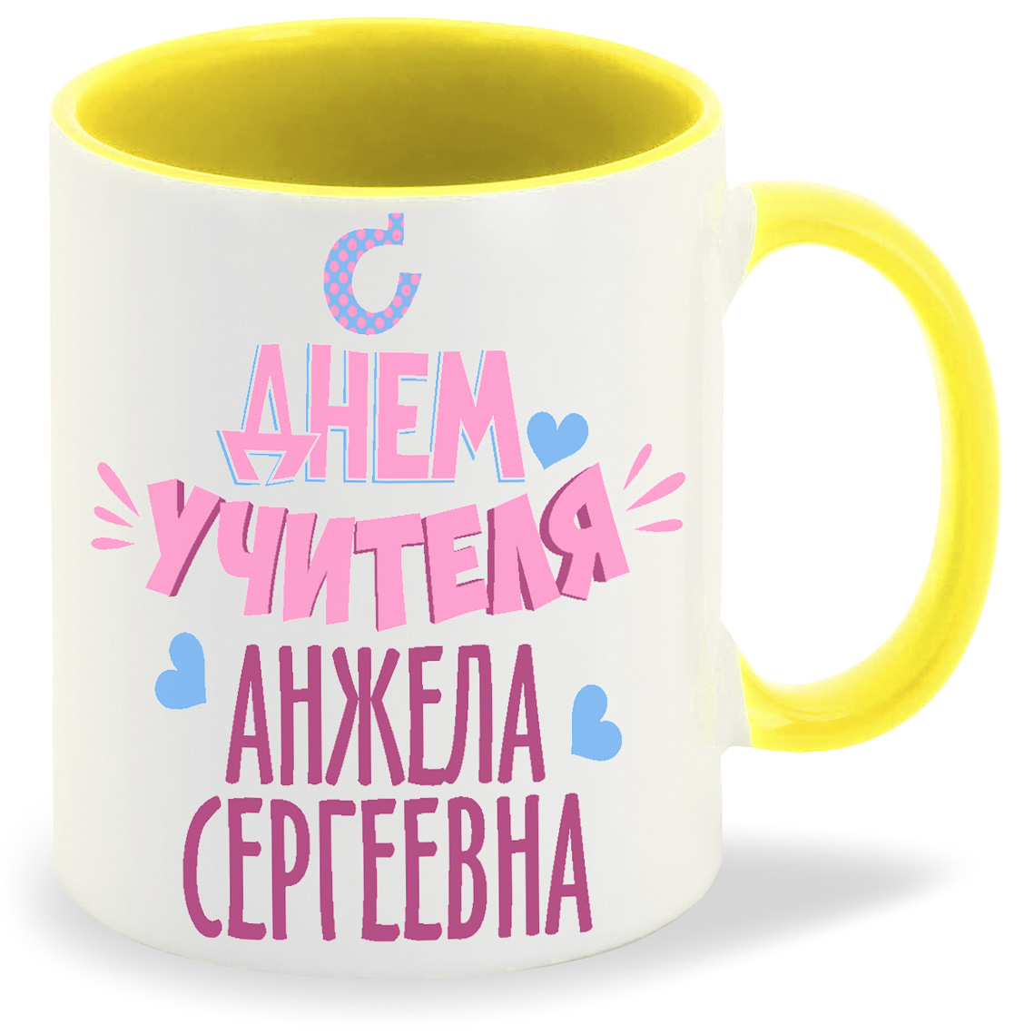

Кружка CoolPodarok С Днем учителя