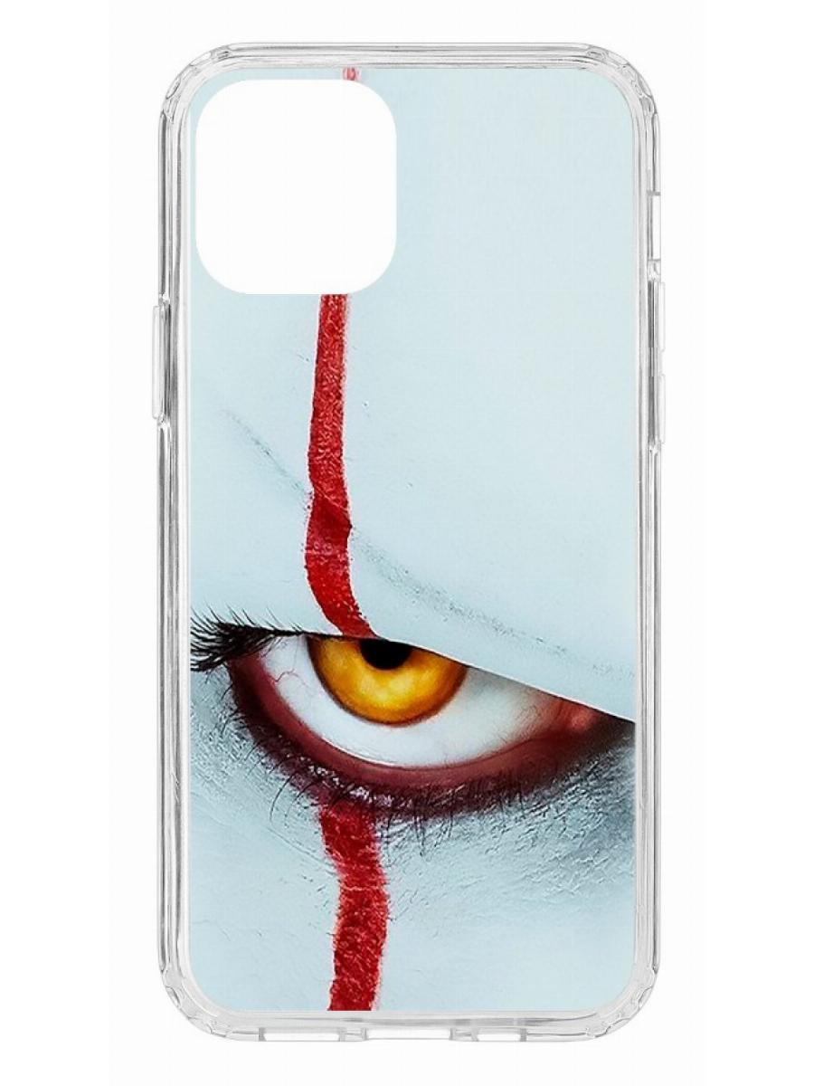 фото Чехол для appe iphone 12 kruche print оно кruче