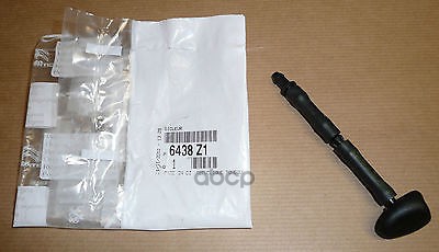 

Форсунка Омывателя Citroen/Peugeot 6438.Z1 Citroen/Peugeot Peugeot-Citroen арт. 6438.Z1