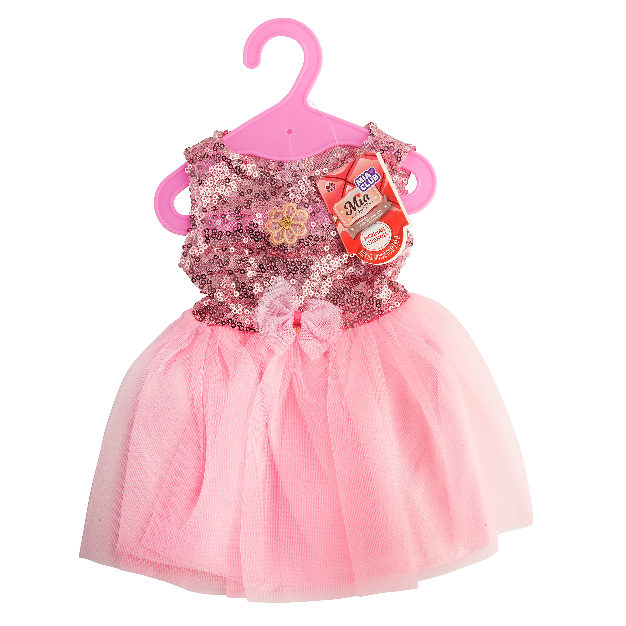 

Одежда для кукол Mia Club Играем Вместе Играем вместе MIA-962