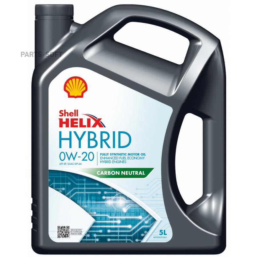 

Моторное масло Shell Helix HYBRID 0W20 5л
