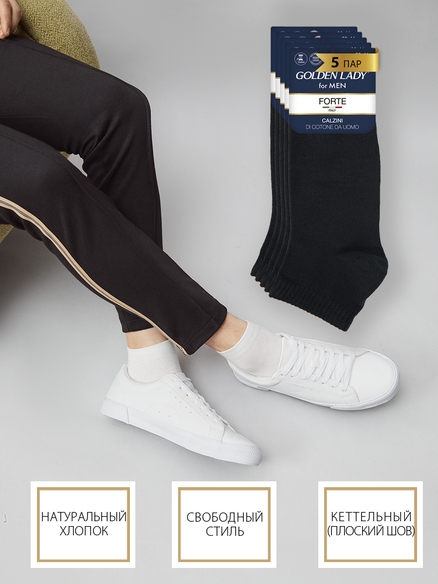 Комплект носков мужских Golden Lady SNL-479061 черных 39-41