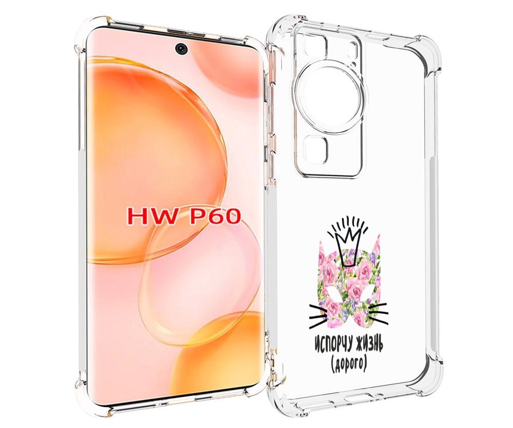 

Чехол MyPads испорчу жизнь дорого для Huawei P60, Tocco