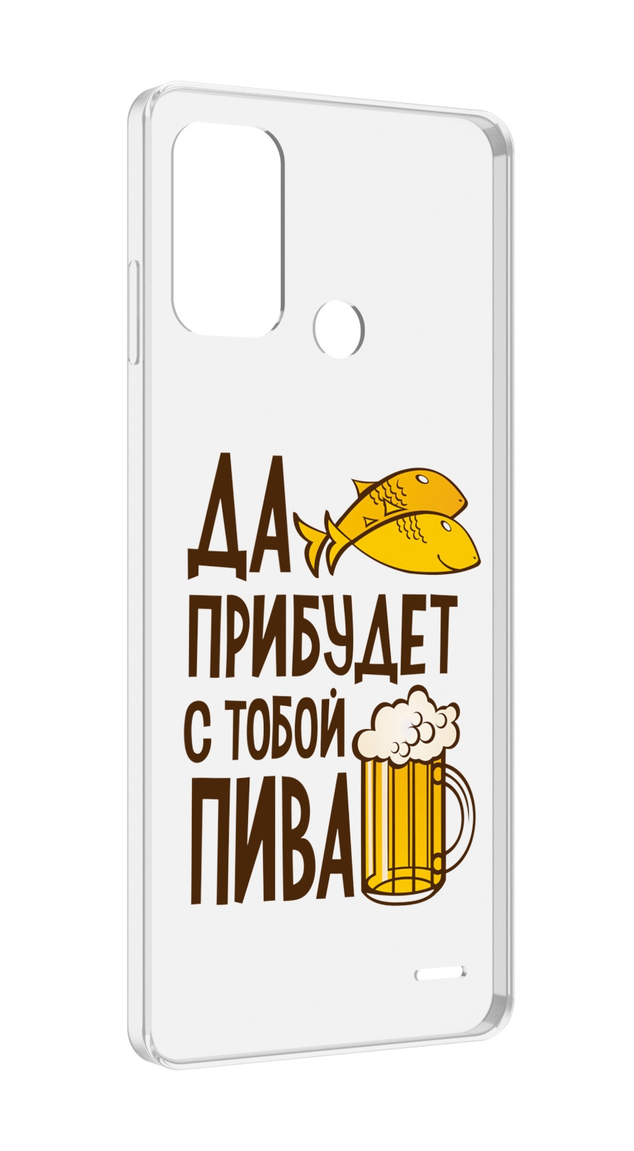 Чехол MyPads да-прибудет-с-тобой-пива для ZTE Blade A52