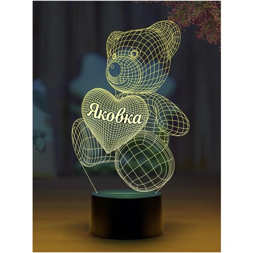 

Ночник Amstek "Мишка именной Яковка"